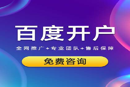 百度广告创意设计，案例分析