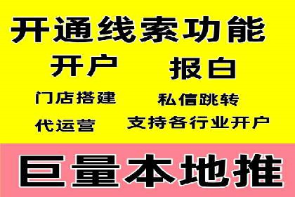 微博信息流热点事件传播案例分析